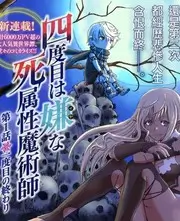 短剧速看 三分钟一集