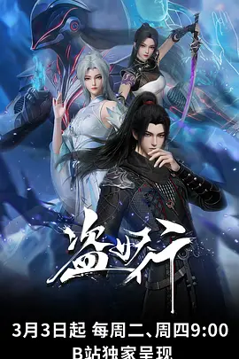 铁马冰河 封面