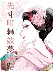 合租日记 封面