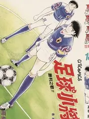 昆仑邮差 封面
